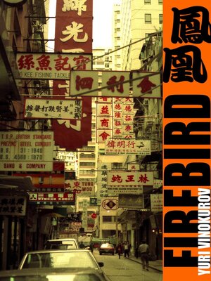 cover image of Firebird